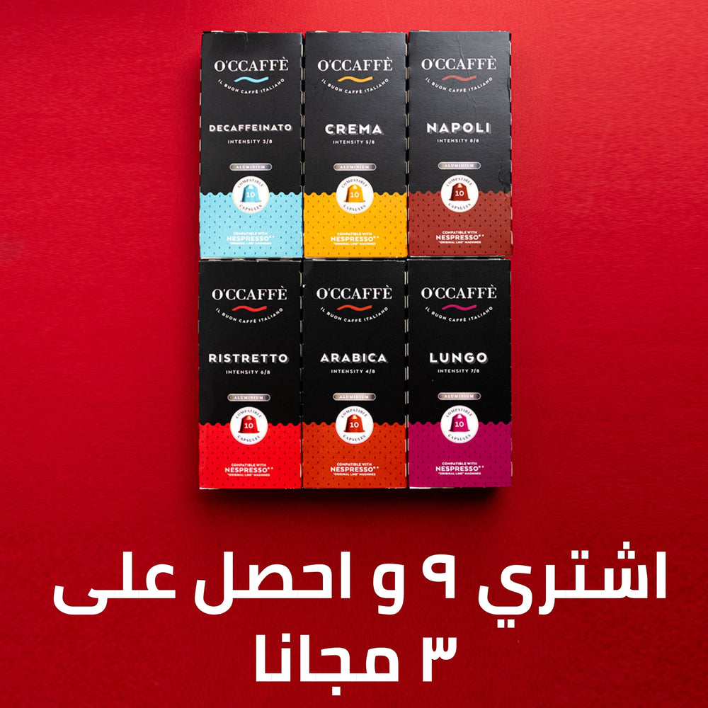 Summer offer, buy 9 and get 3 free - Mabrook Hotel Supplies