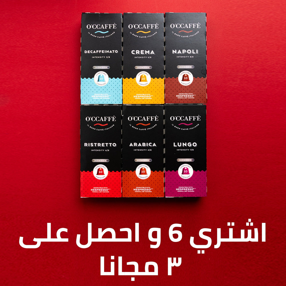 Offer, buy 6 and get 3 free - Mabrook Hotel Supplies
