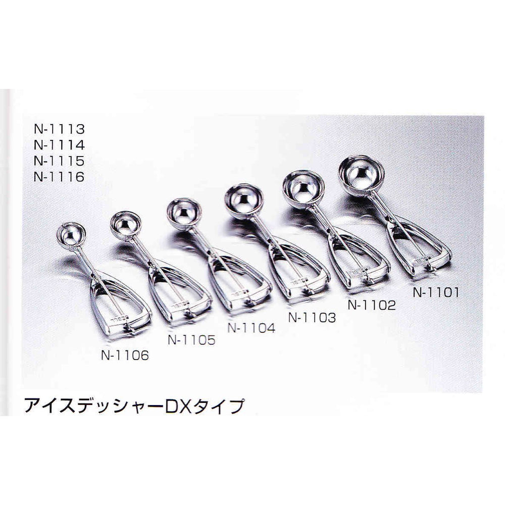"ICE DISHER, SCOOP SIZE 43MM, CAPACITY 30CC NO20" - Mabrook Hotel Supplies