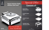 Square induction chafing dish