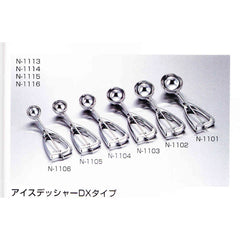 "ICE DISHER, SCOOP SIZE 43MM, CAPACITY 30CC NO20" - Mabrook Hotel Supplies